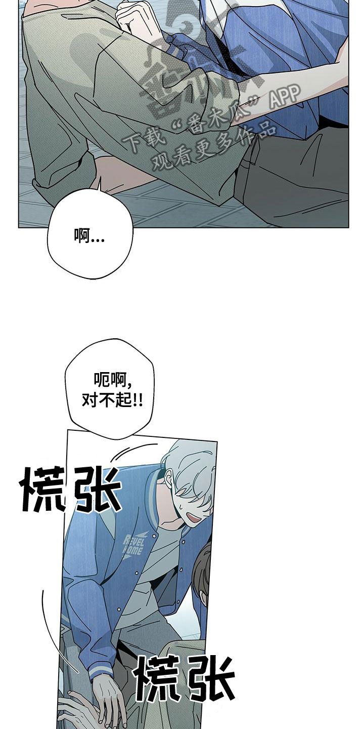 第79章：羡慕你8
