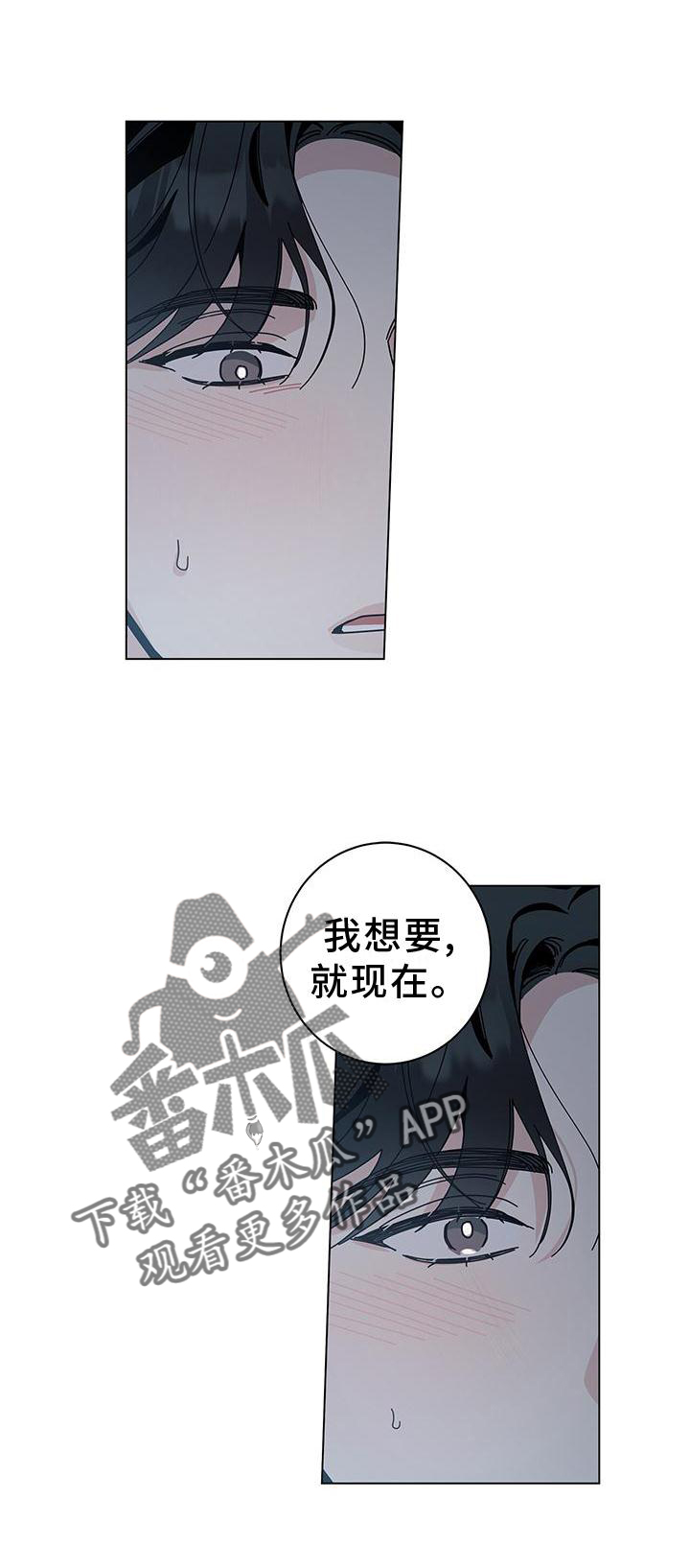 第92章：你醉了14