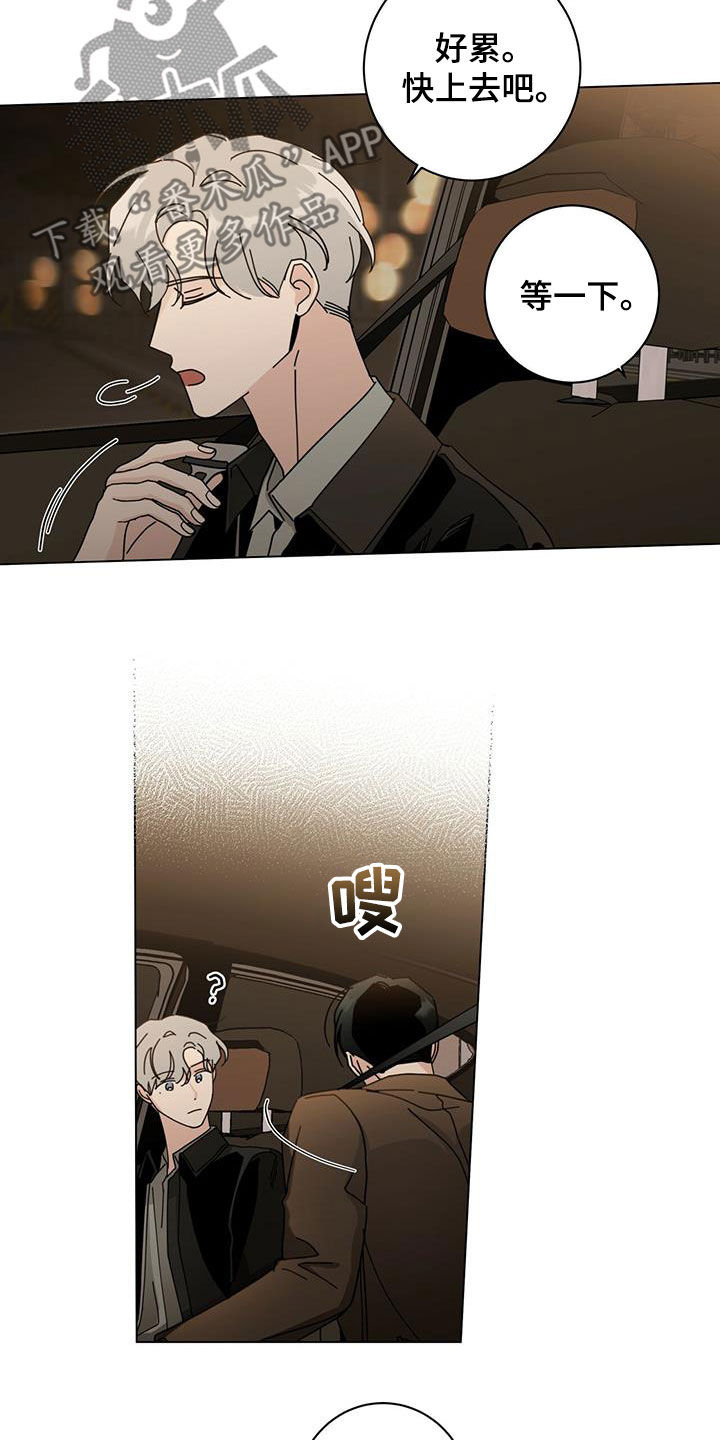第70章：可以亲你吗17
