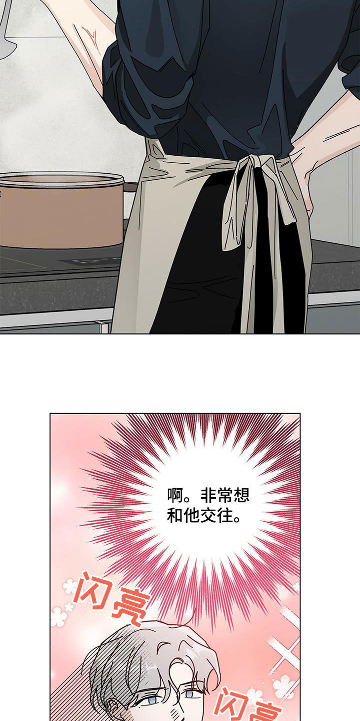 第72章：早餐16