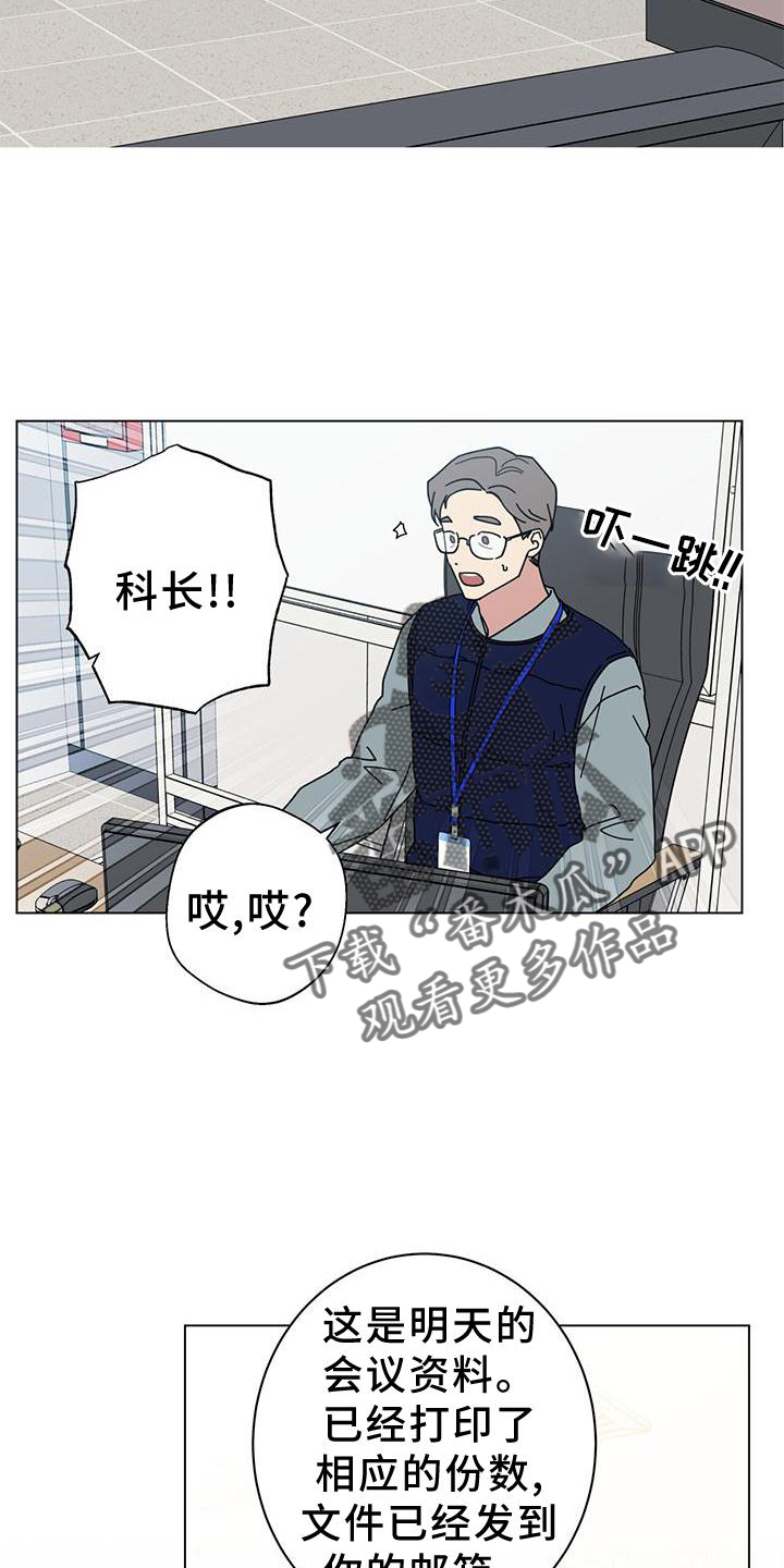第89章：吃肉6