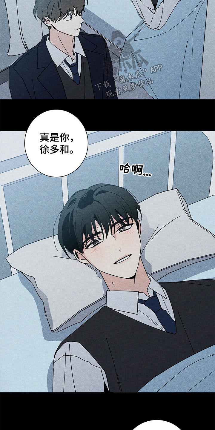 第44章：休息15