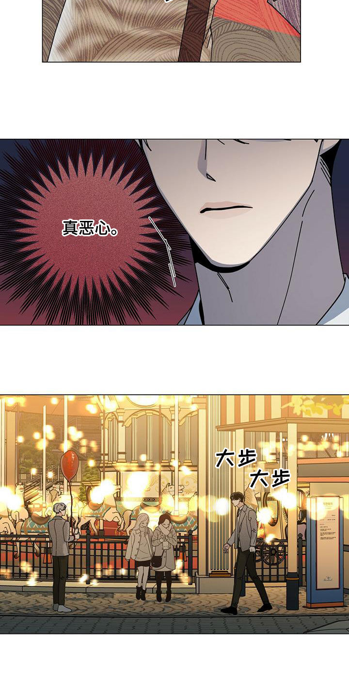 第68章：不准三心二意11