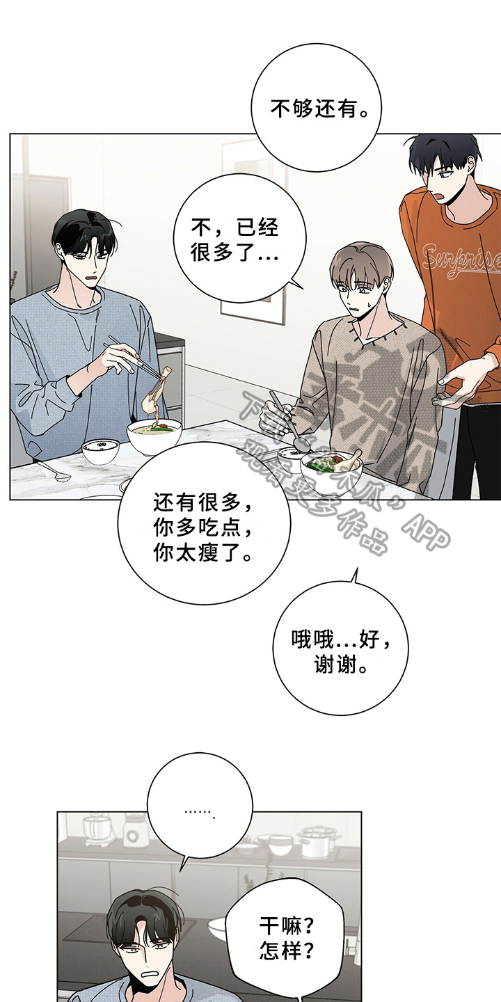 第18章：洗碗0