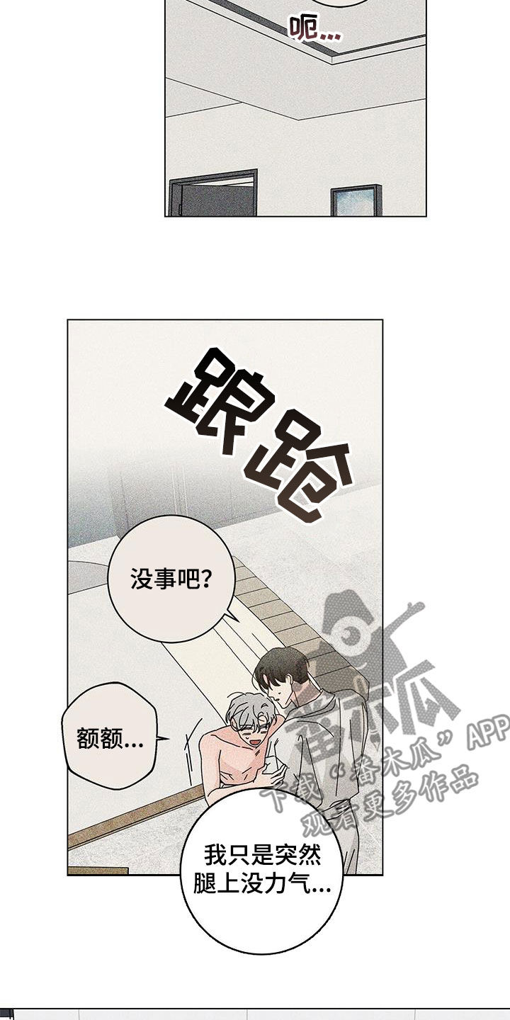 第56章：三个愿望13