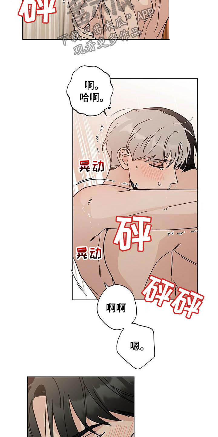 第34章：一线之间13