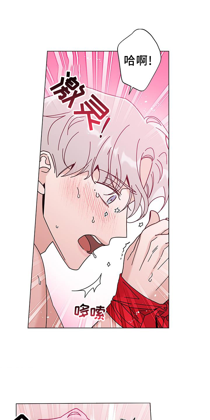 第116章：【第二季】不行了22