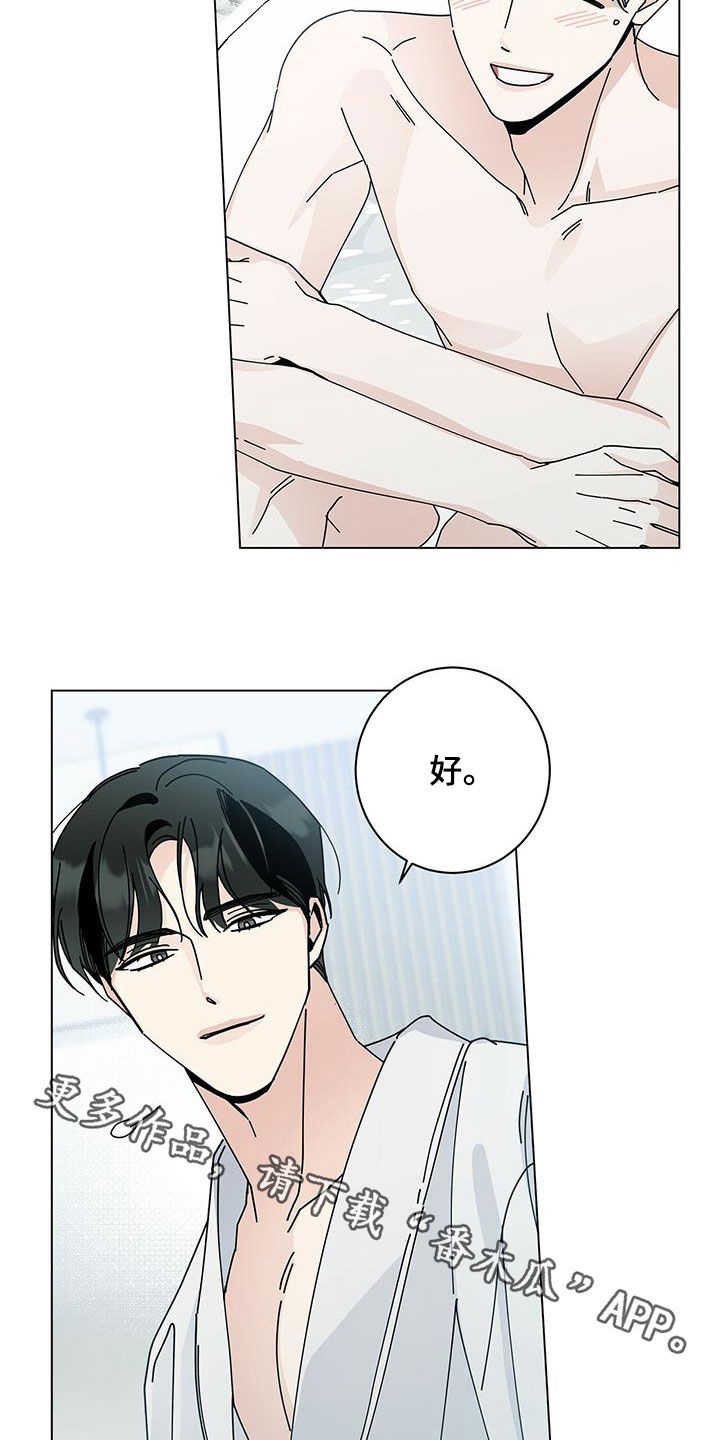 第56章：三个愿望19