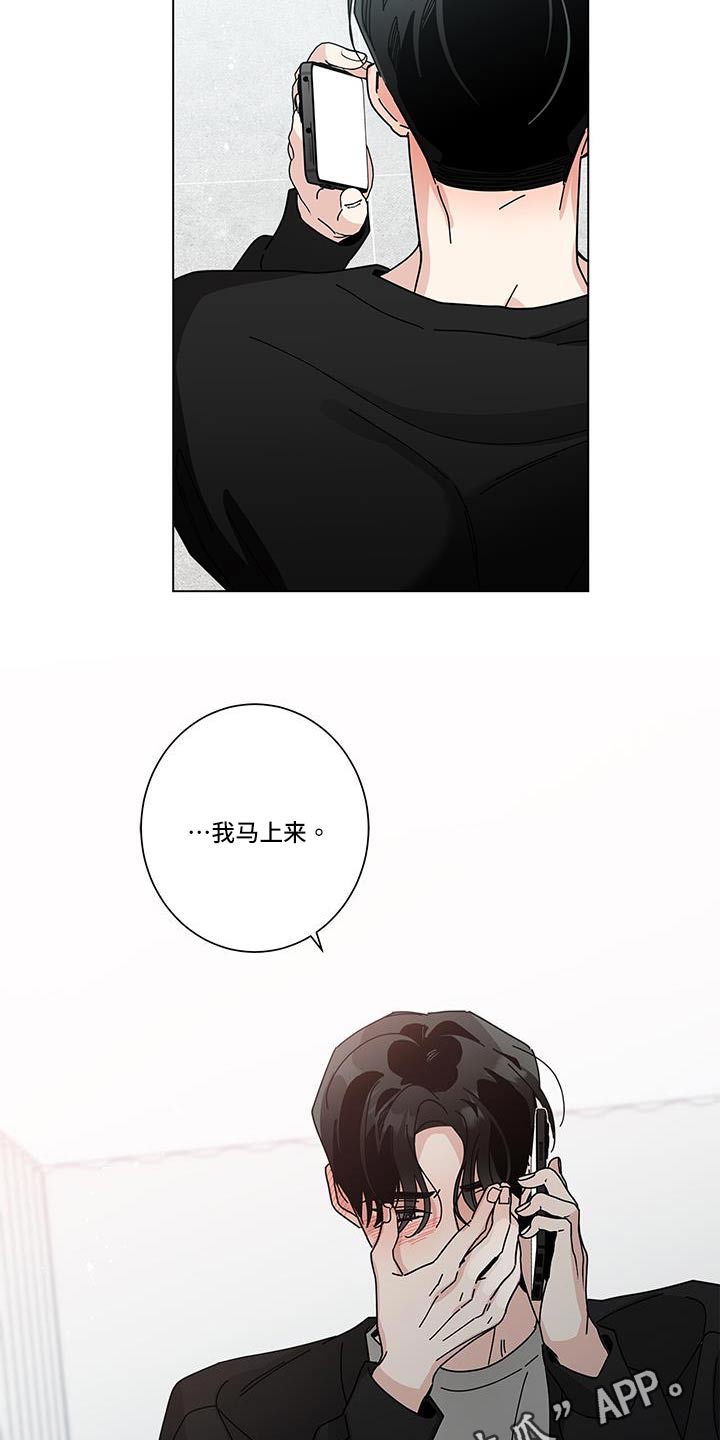 第105章：马上来27
