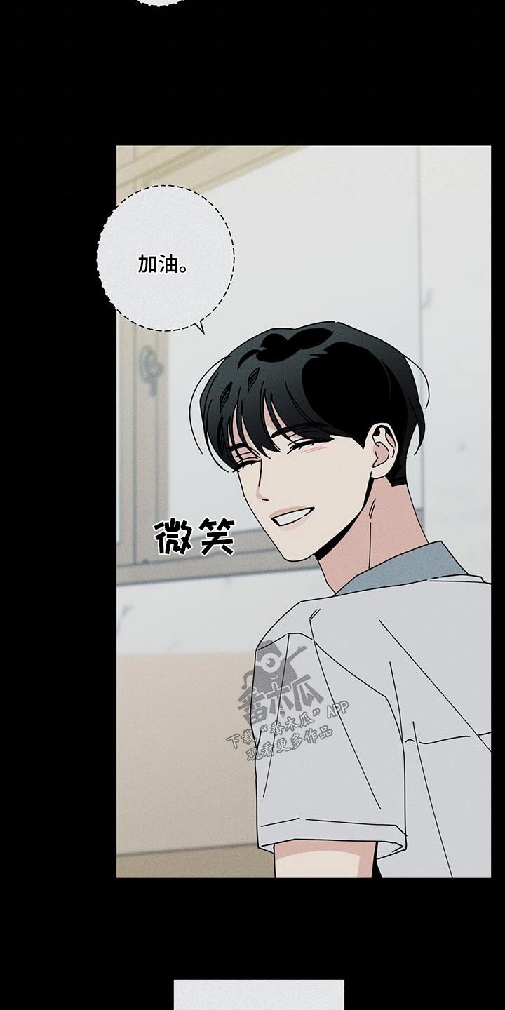 第97章：祝贺1