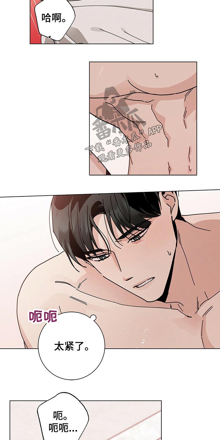 第40章：再来一次？7