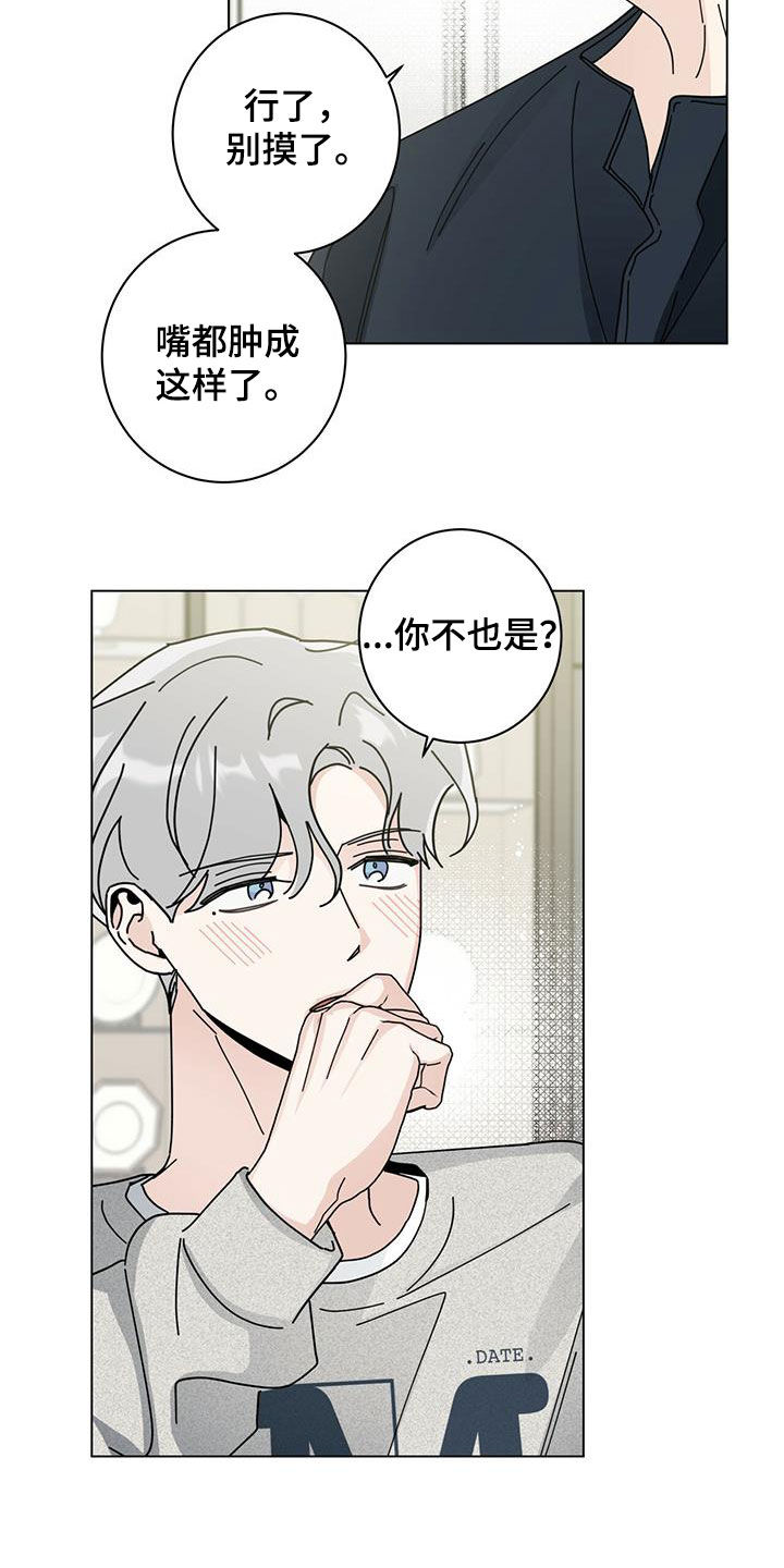 第72章：早餐23