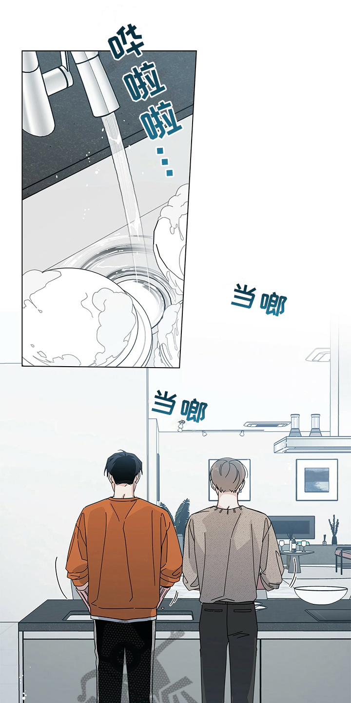 第18章：洗碗11