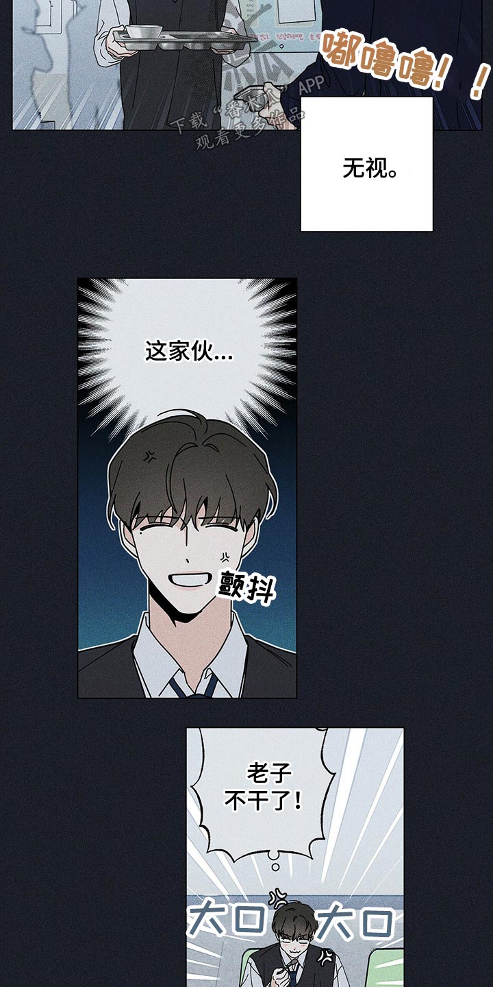 第44章：休息6