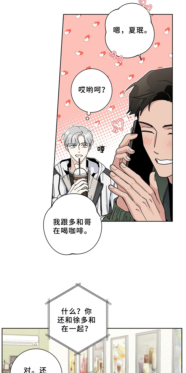 第3章：签合同7