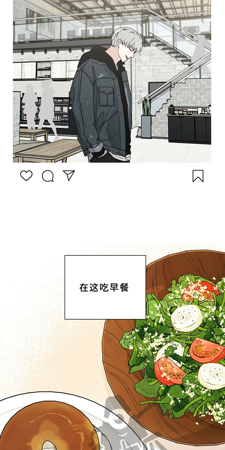 第17章：早餐9