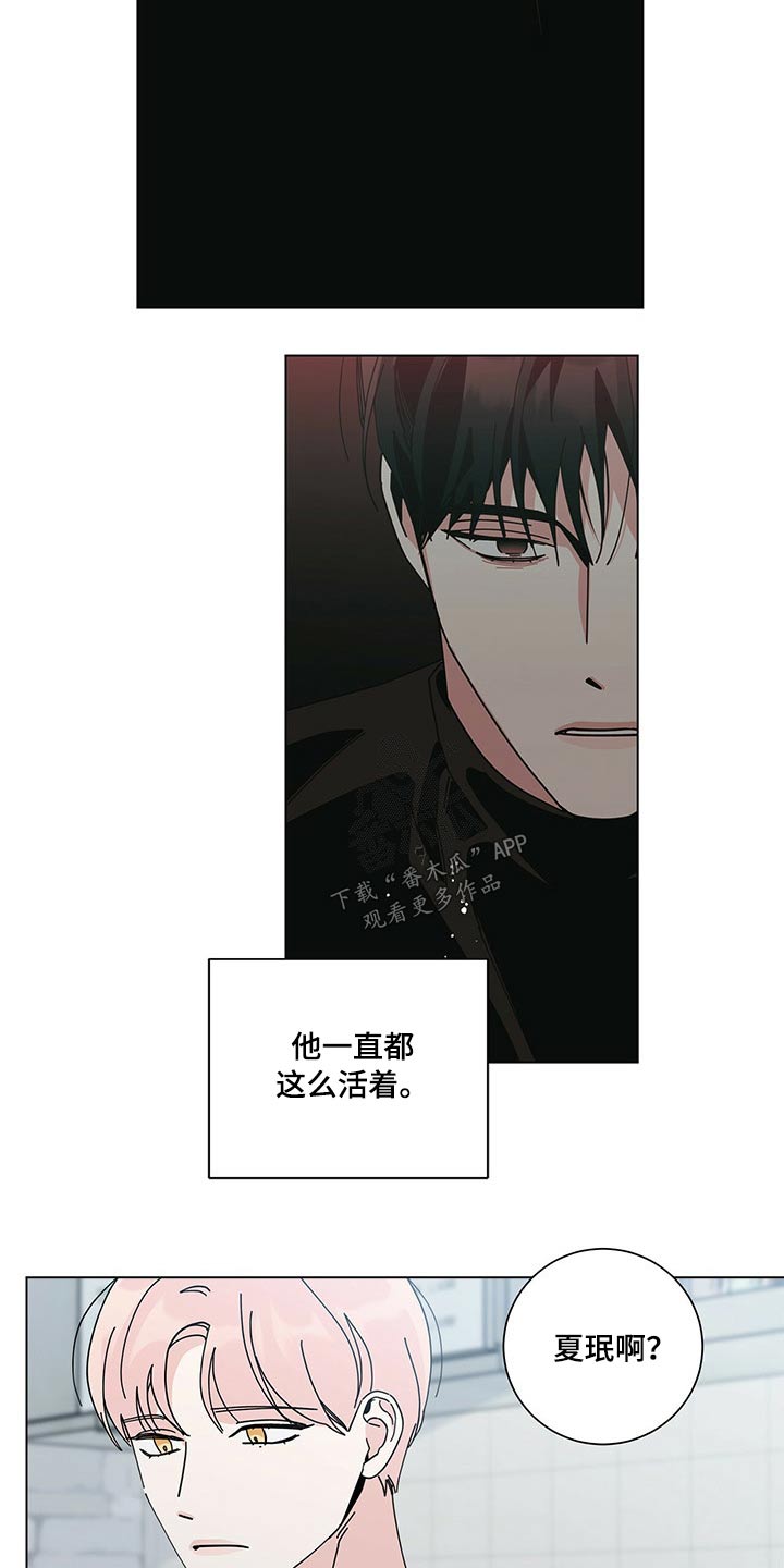 第42章：线索16