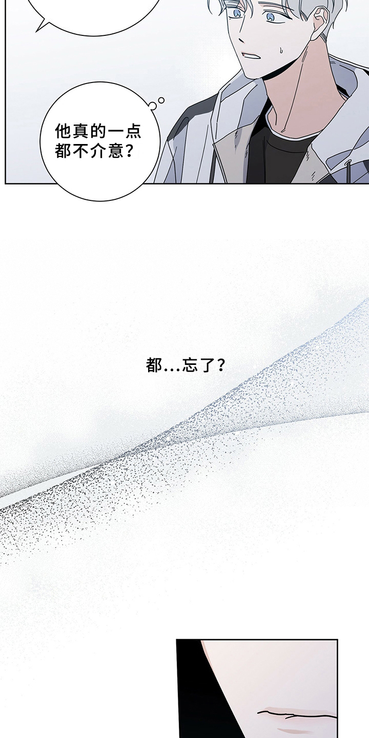 第5章：初恋6