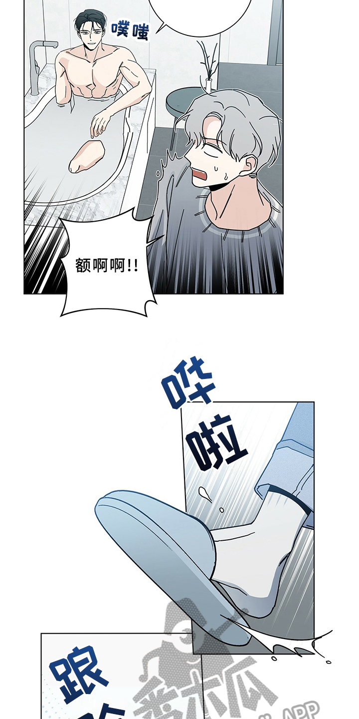 第12章：摔倒12