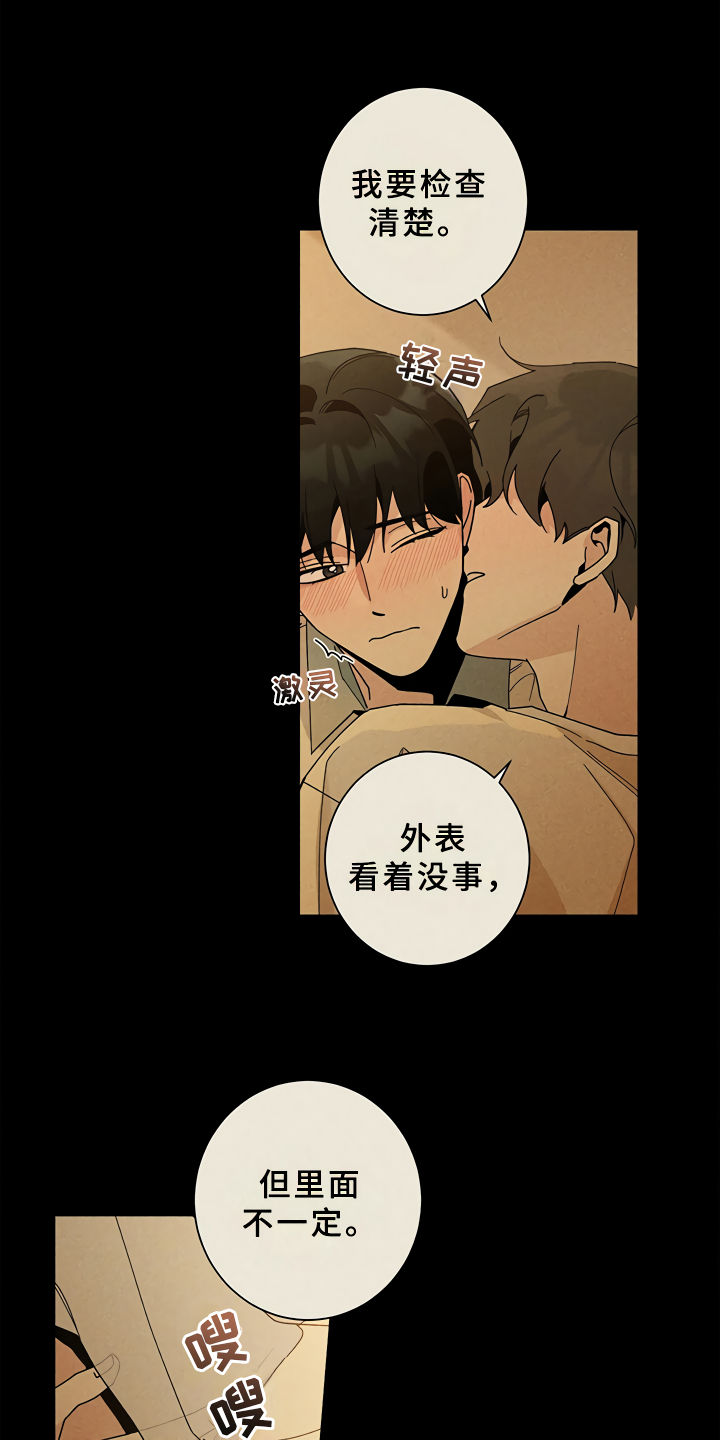 第1章：爱慕6
