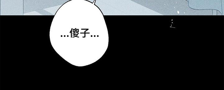 第44章：休息24