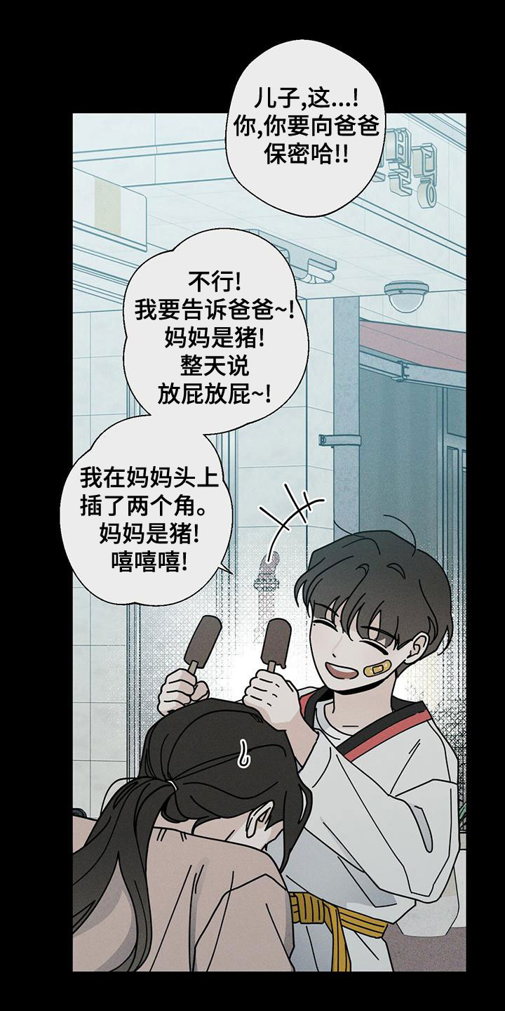 第85章：考砸了18