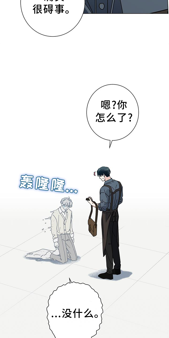 第119章：【第二季】完蛋了30