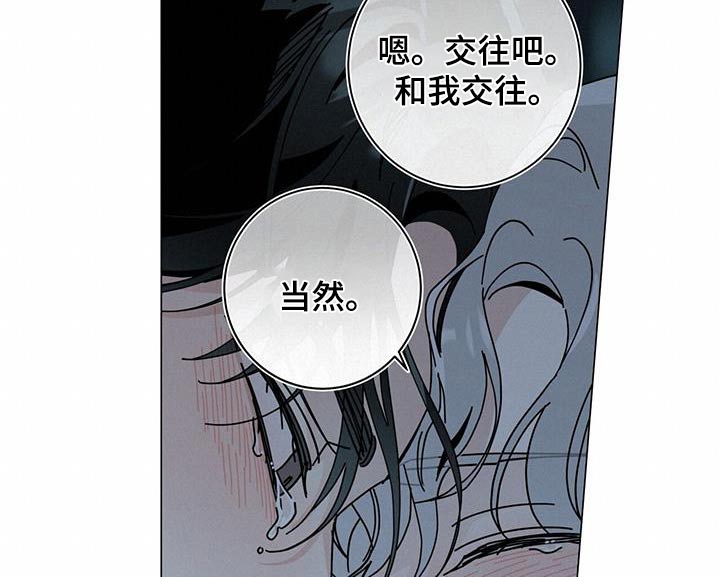 第110章：变得幸福16
