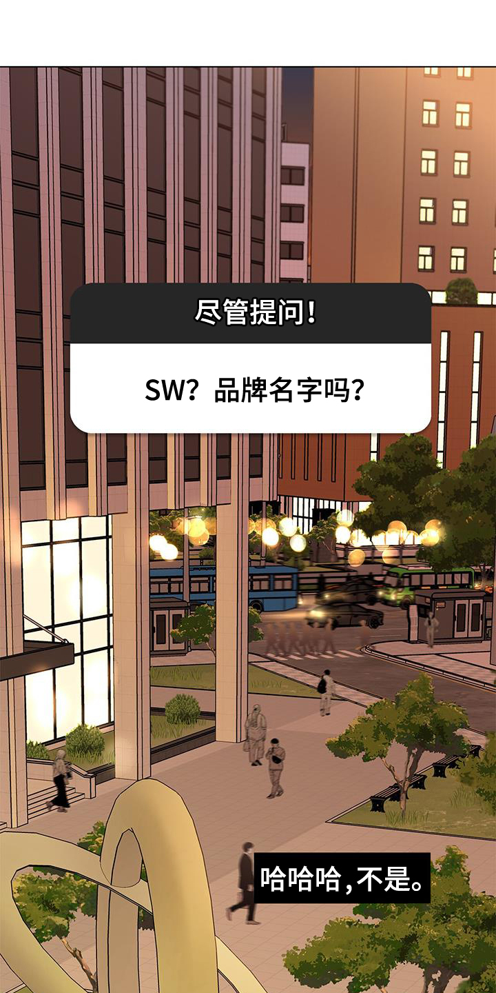 第113章：【第二季】吃饭12