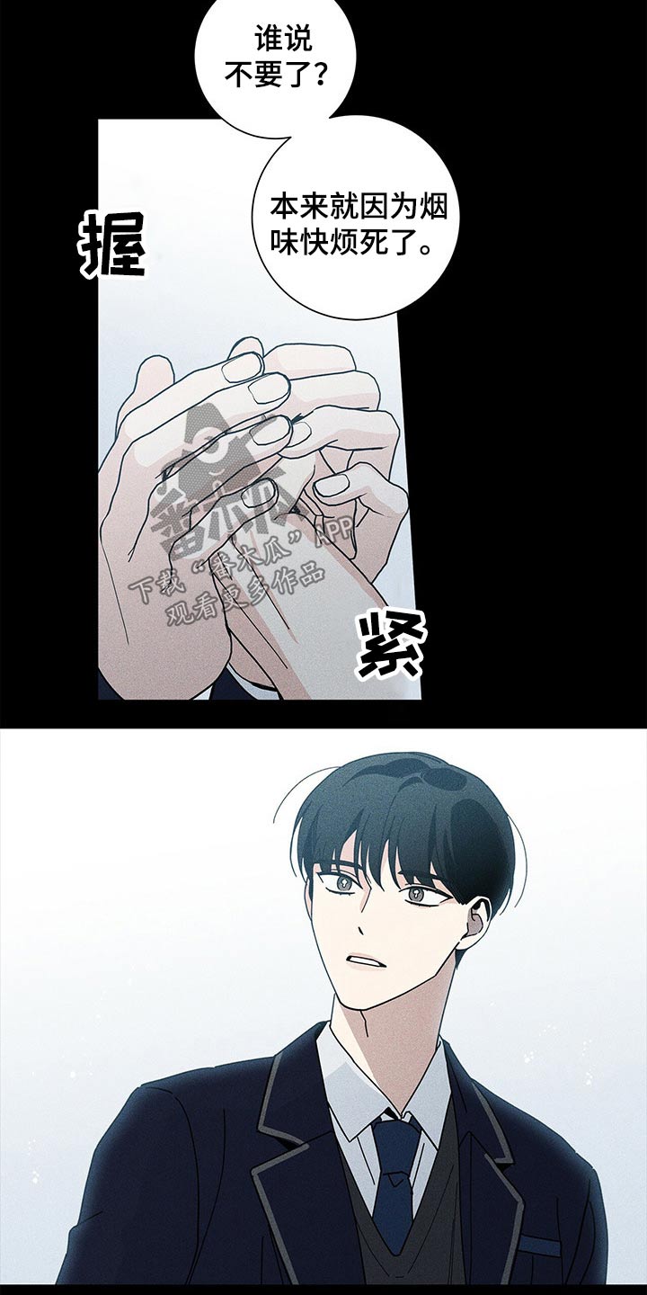 第37章：参观16