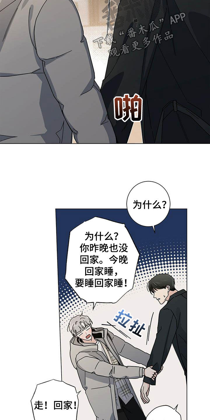 第31章：我陪你5