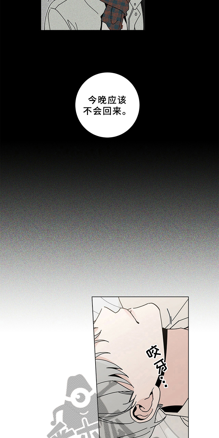 第24章：胡思乱想4
