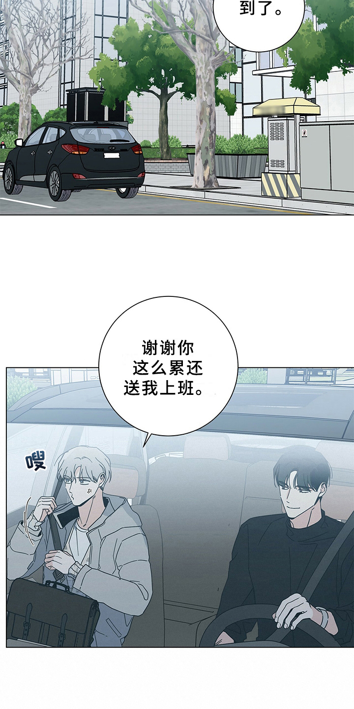 第26章：知道10