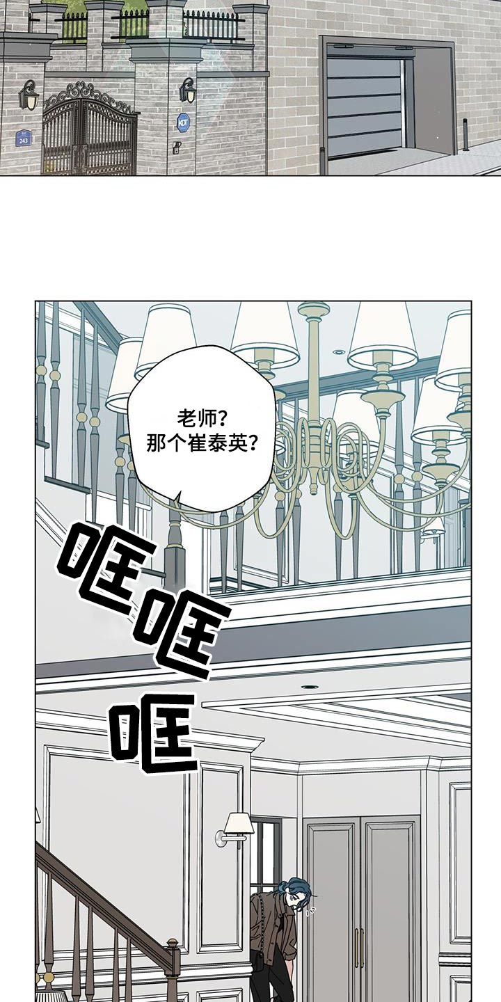 第112章：【第一季完结】信件13