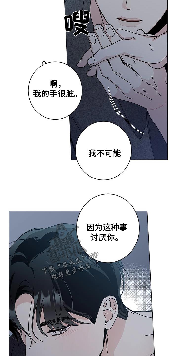 第94章：确定8