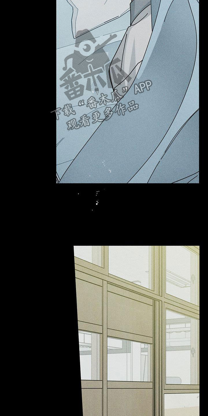 第75章：装睡7