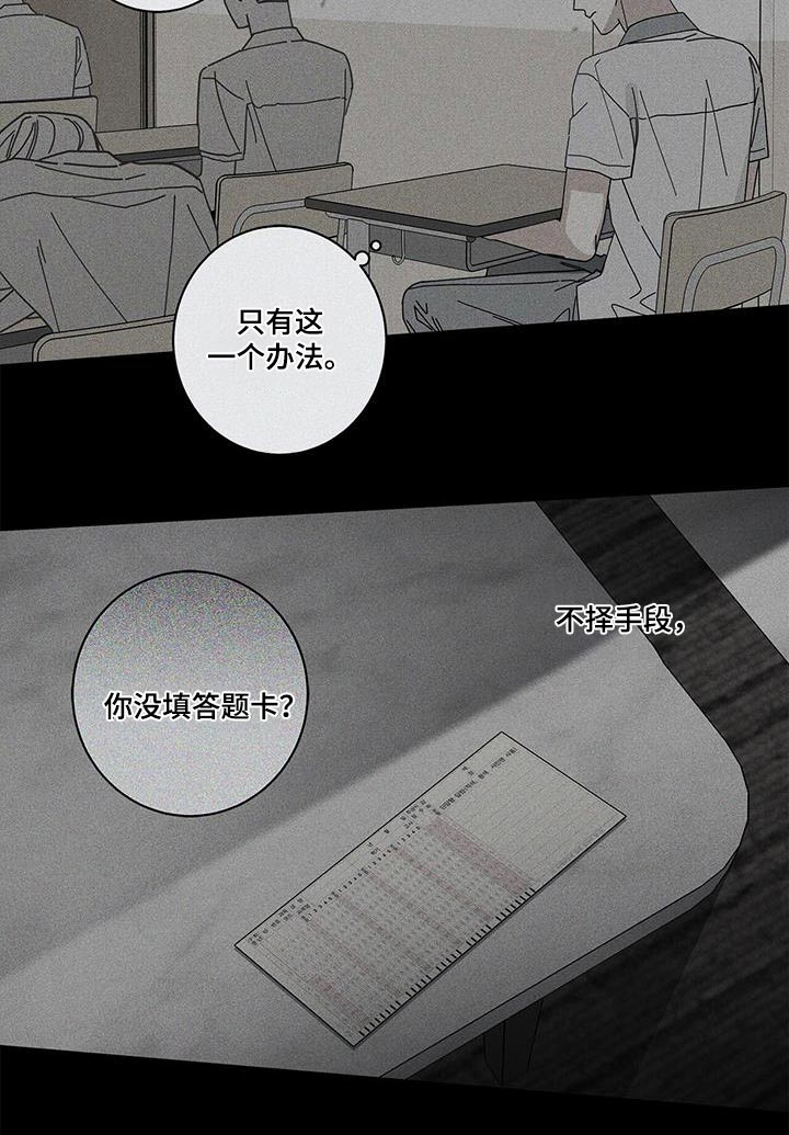第104章：谈谈8