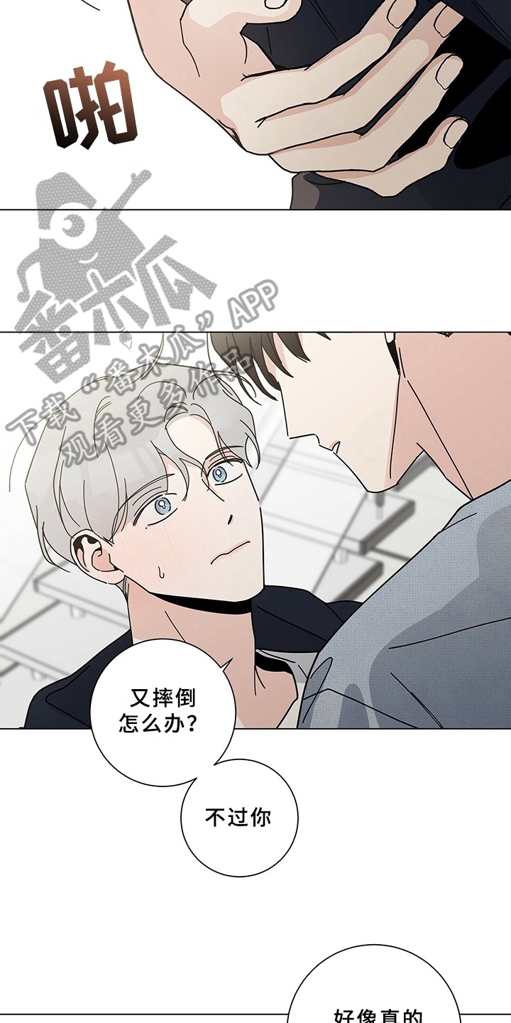 第17章：早餐5