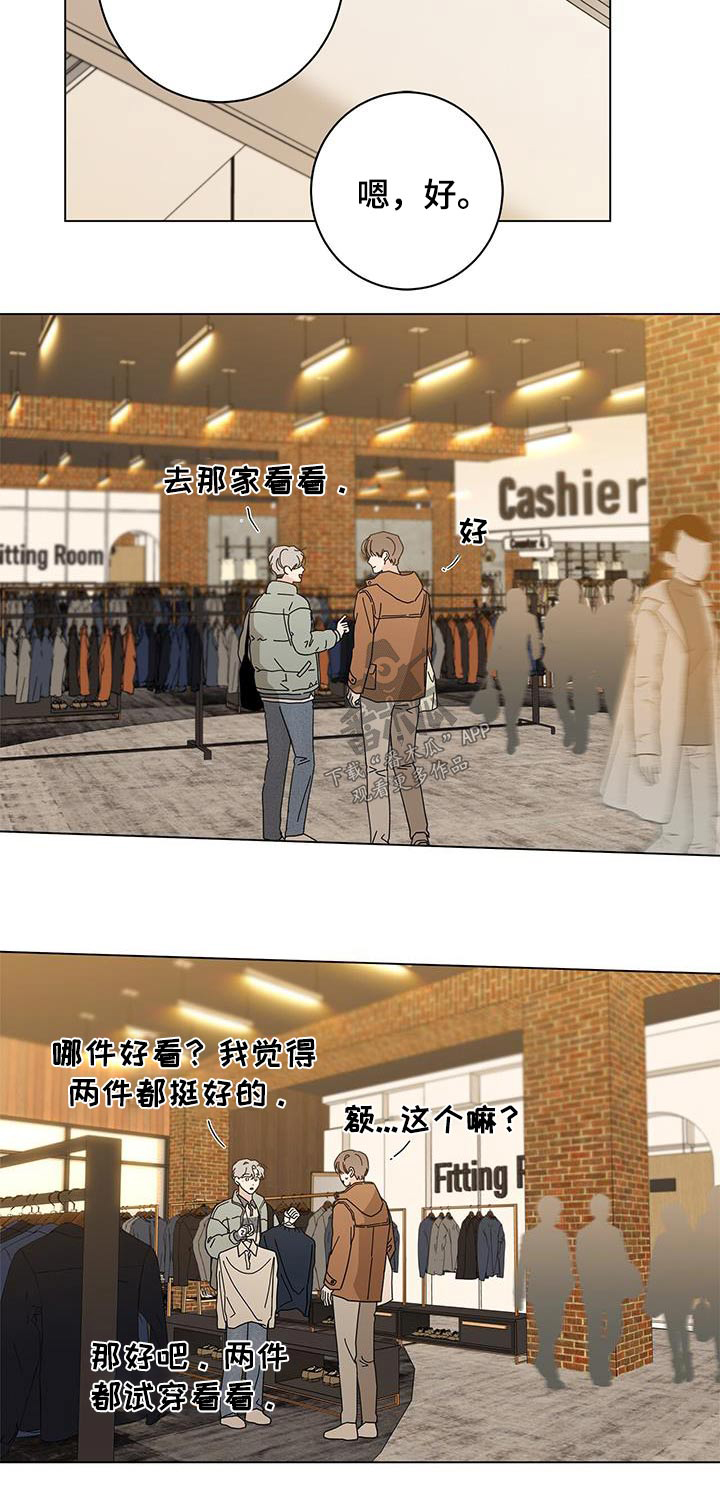 第104章：谈谈28