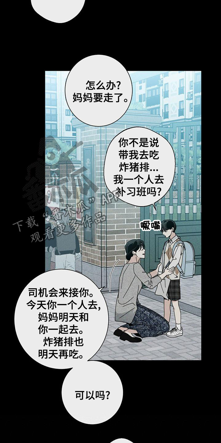 第85章：考砸了6
