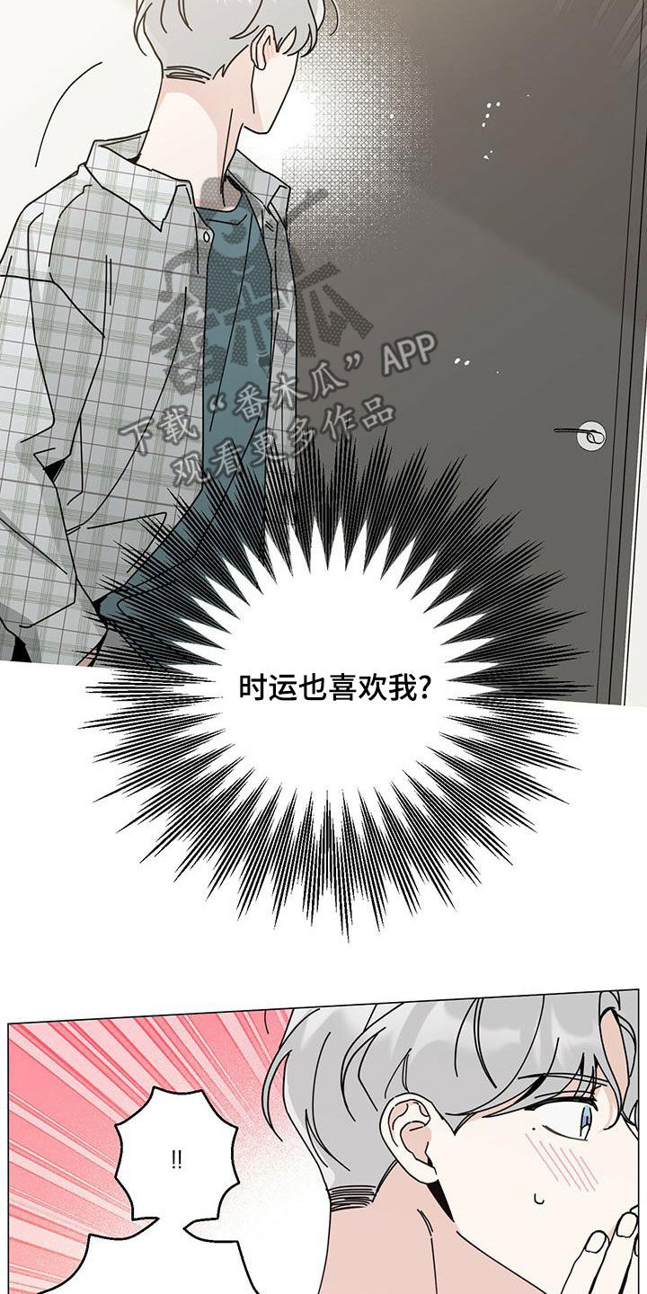 第88章：心花怒放11