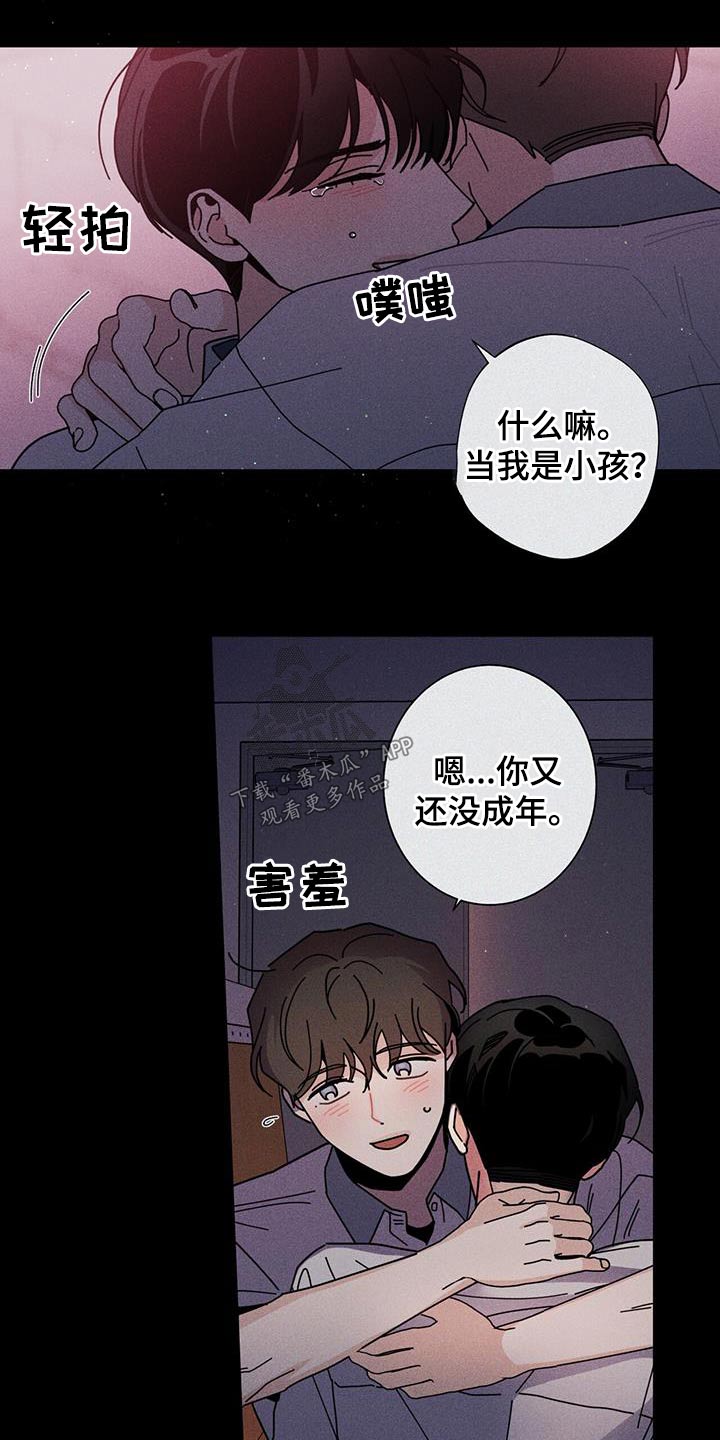 第98章：别哭27