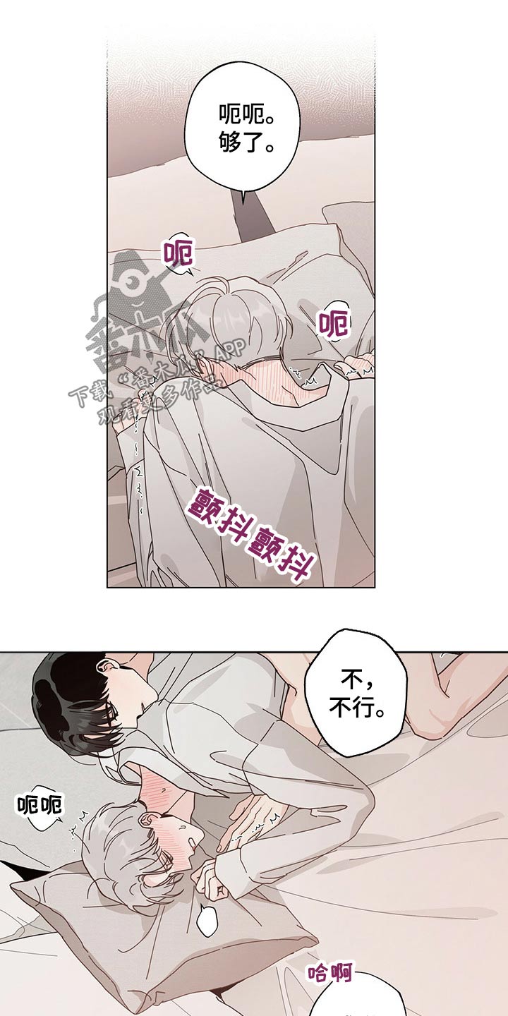 第39章：抗拒11