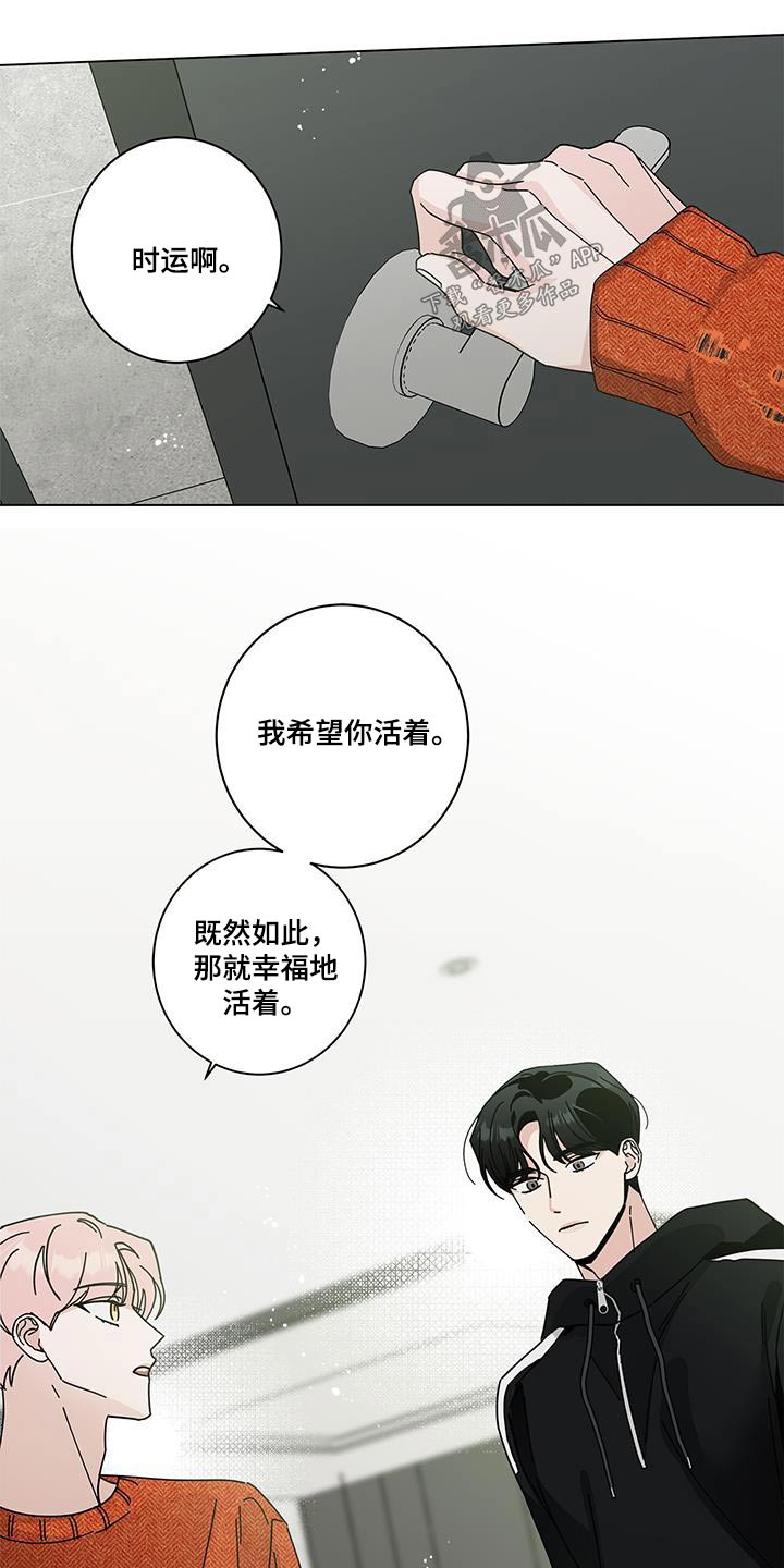 第104章：谈谈19