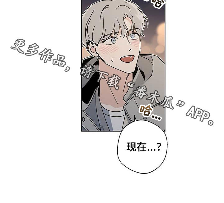 第31章：我陪你19