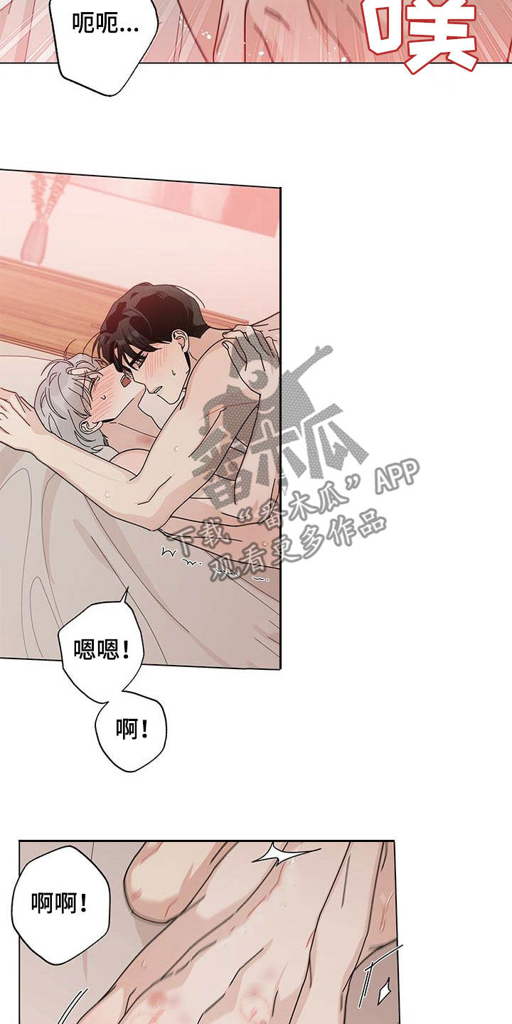 第51章：下次7