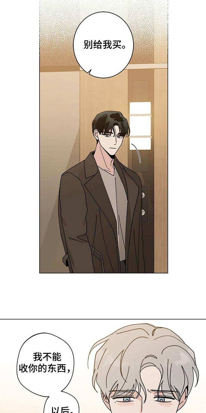 第64章：逛街19