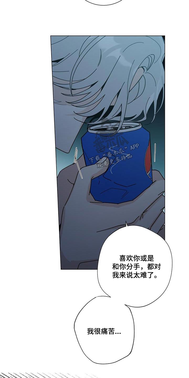 第109章：很难20