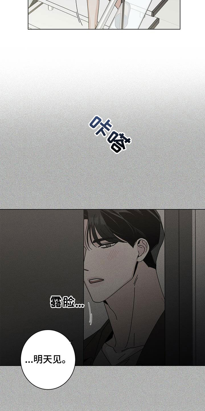 第72章：早餐11