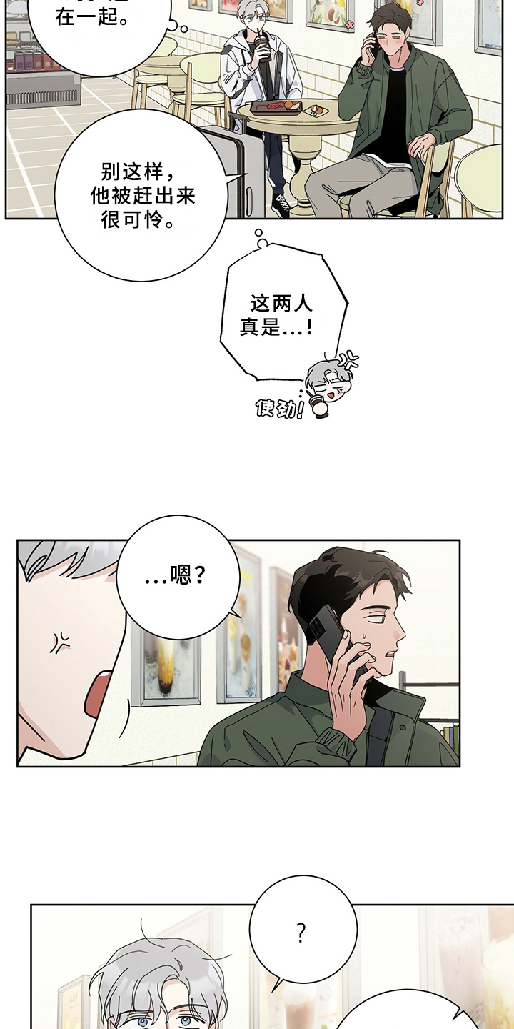 第3章：签合同8